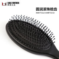 Eagle Castle airbag cushion massage comb, women's curling comb, professional large board comb for hair salon, hair smoothing comb, home anti-static thumbnail 8