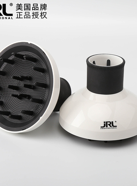 JRL吹风机风罩耐高温发廊理发店家用风筒卷发蓬松造型神器大烘罩