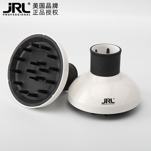 JRL吹风机风罩耐高温发廊理发店家用风筒卷发蓬松造型神器大烘罩
