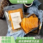 拾光悠味洽辣吧薄片125g 袋 湖南特产小吃零食香辣条网红辣皮辣条