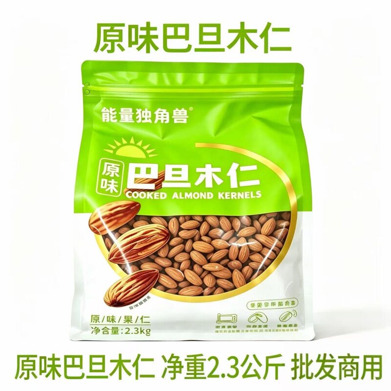 能量独角兽无壳巴旦木仁2300g