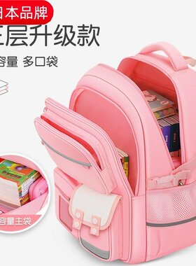 日本进口2026新款一年级轻便书包小学生女生大容量儿童护脊背包