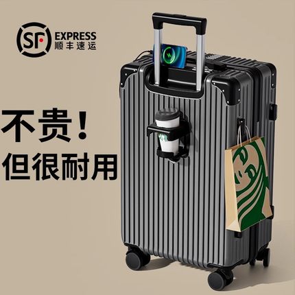 日本进口MUJIE行李箱20寸24拉杆旅行密码皮箱子28大容量结实耐用