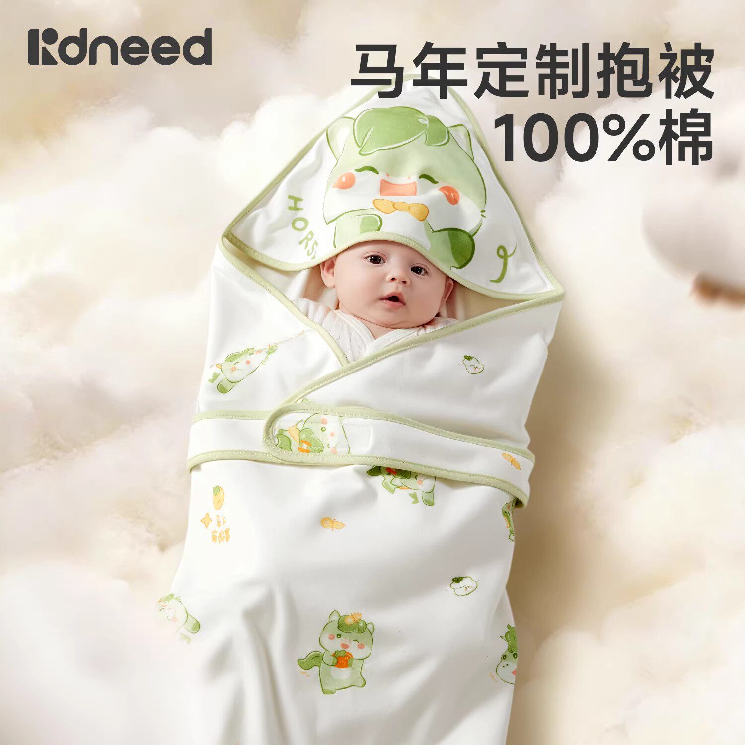 日本进口MUJIE 包被初生婴儿a类纯棉四季春夏款新生幼儿产房抱被