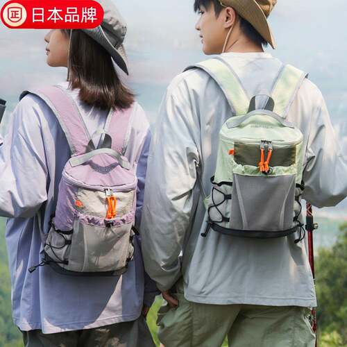 日本进口户外轻便登山双肩包男女轻量化徒步运动背包旅行通勤出游