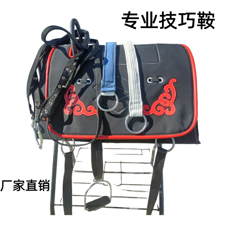马鞍子马术运动技巧鞍
