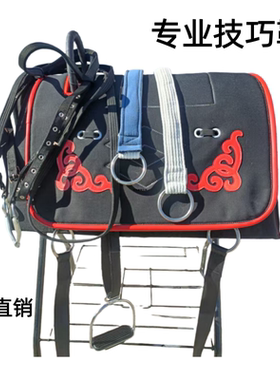 马鞍子马术运动技巧鞍特技鞍训马鞍全新升级版技巧鞍实全套马鞍件