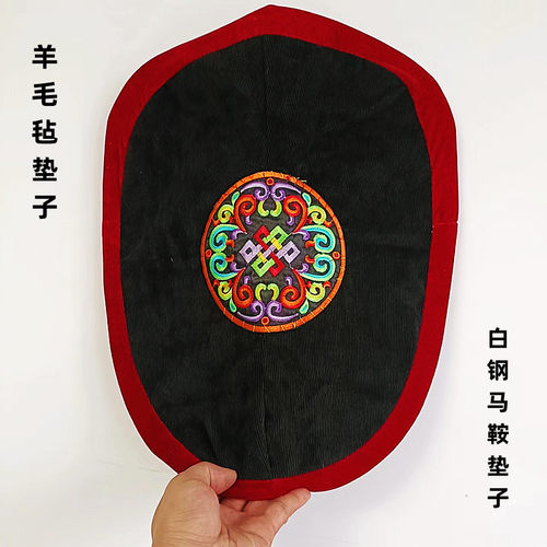马鞍座垫羊毛垫子白钢马鞍座4垫子通用民族鞍布艺鞍少数民族花纹