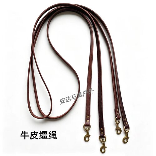 牛皮缰绳厚皮马缰马具马术户外