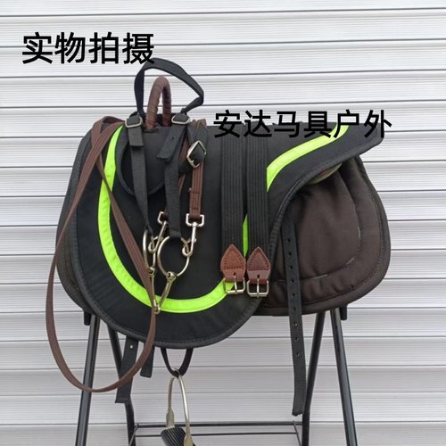 技巧演出多种款式特价包邮马鞍子