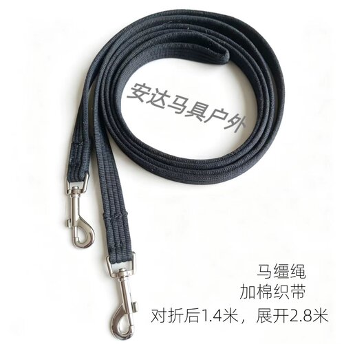 加棉织带对折后1.4米长