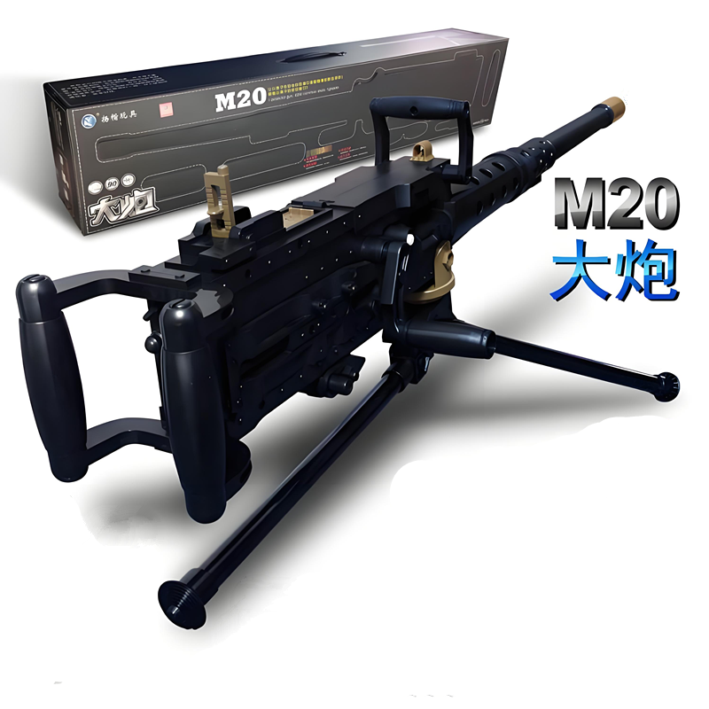 扬楷M20重机枪电动连发手自一体大炮手摇发射二战影视道具模型