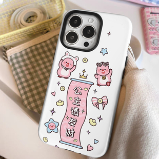日韩iPhone14二合一菲林适用15plus趣味loopy苹果12/13露比公主请发财16promax小众iphonex防摔保护xr手机壳