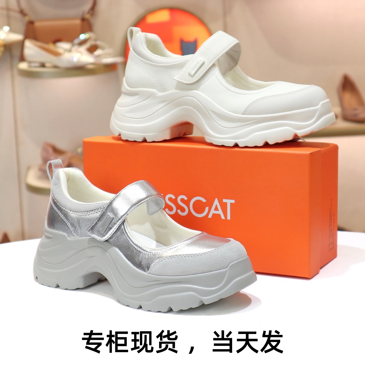 接吻猫厚底增高运动玛丽珍鞋