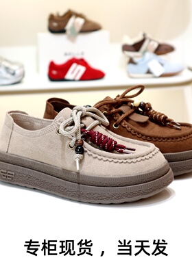 特价 百丽串珠吐司厚底勃肯鞋2代女25秋季新款休闲单鞋子E1R1DCM5