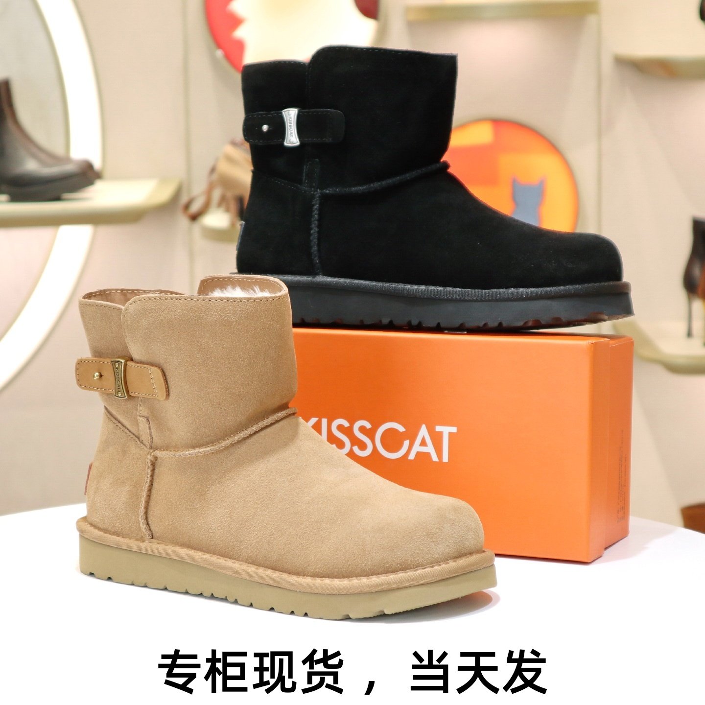 KISSCAT接吻猫2025加绒加毛纯羊毛真皮毛毛靴雪地靴女KA65789-50,女鞋,时尚雪地靴,淘宝优惠券,粉丝福利购,淘宝优惠卷