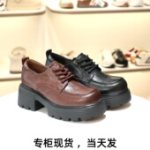 百丽女鞋 真皮黑色小皮鞋 厚底牛津鞋 特价 春季 新款 乐福单鞋 D2Y1DAM5