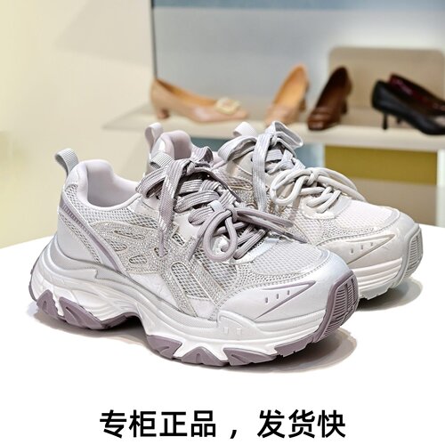 康莉增高双系带网面休闲运动女鞋
