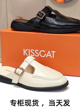 KISSCAT接吻猫2025新款低跟真皮包头外穿凉拖鞋穆勒拖KA65305-51