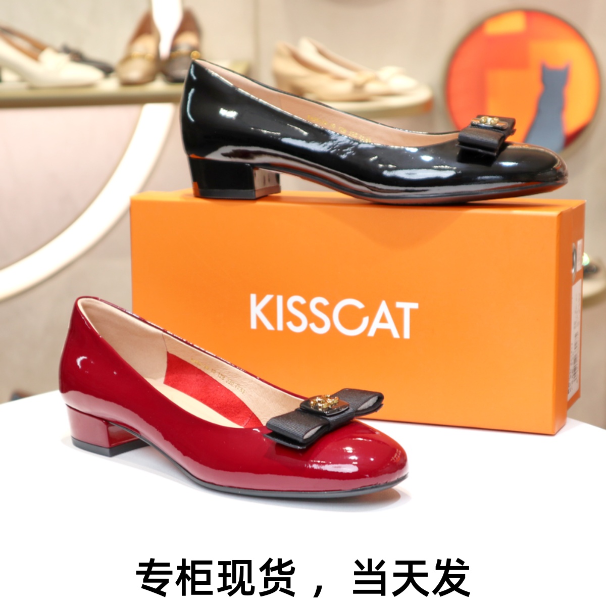 接吻猫2024春时装单鞋KA54124-10