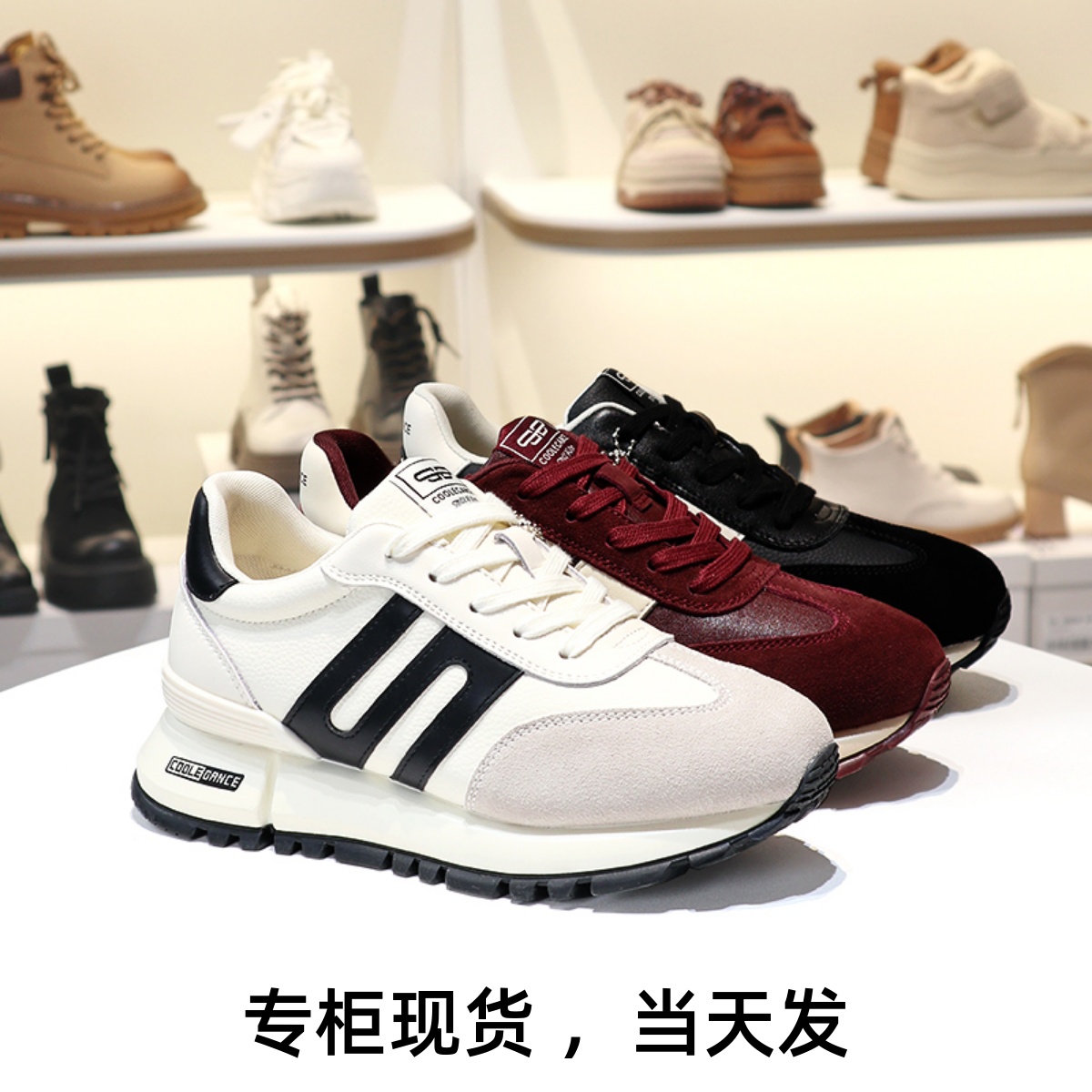 BELLE百丽厚底加绒阿甘鞋运动鞋