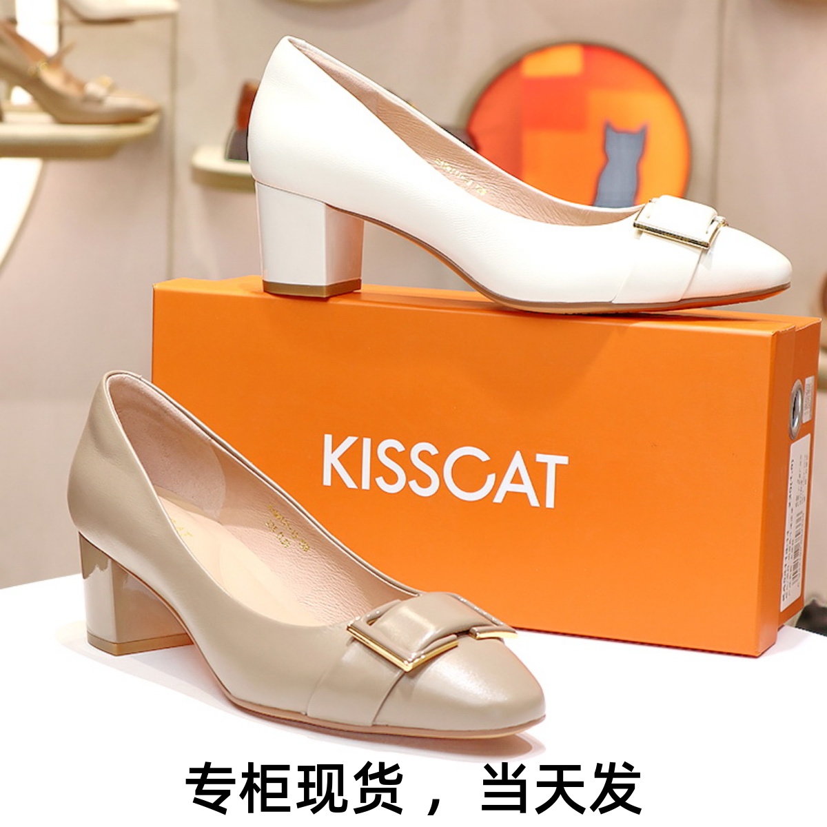 接吻猫2024春通勤单鞋KA54111-13