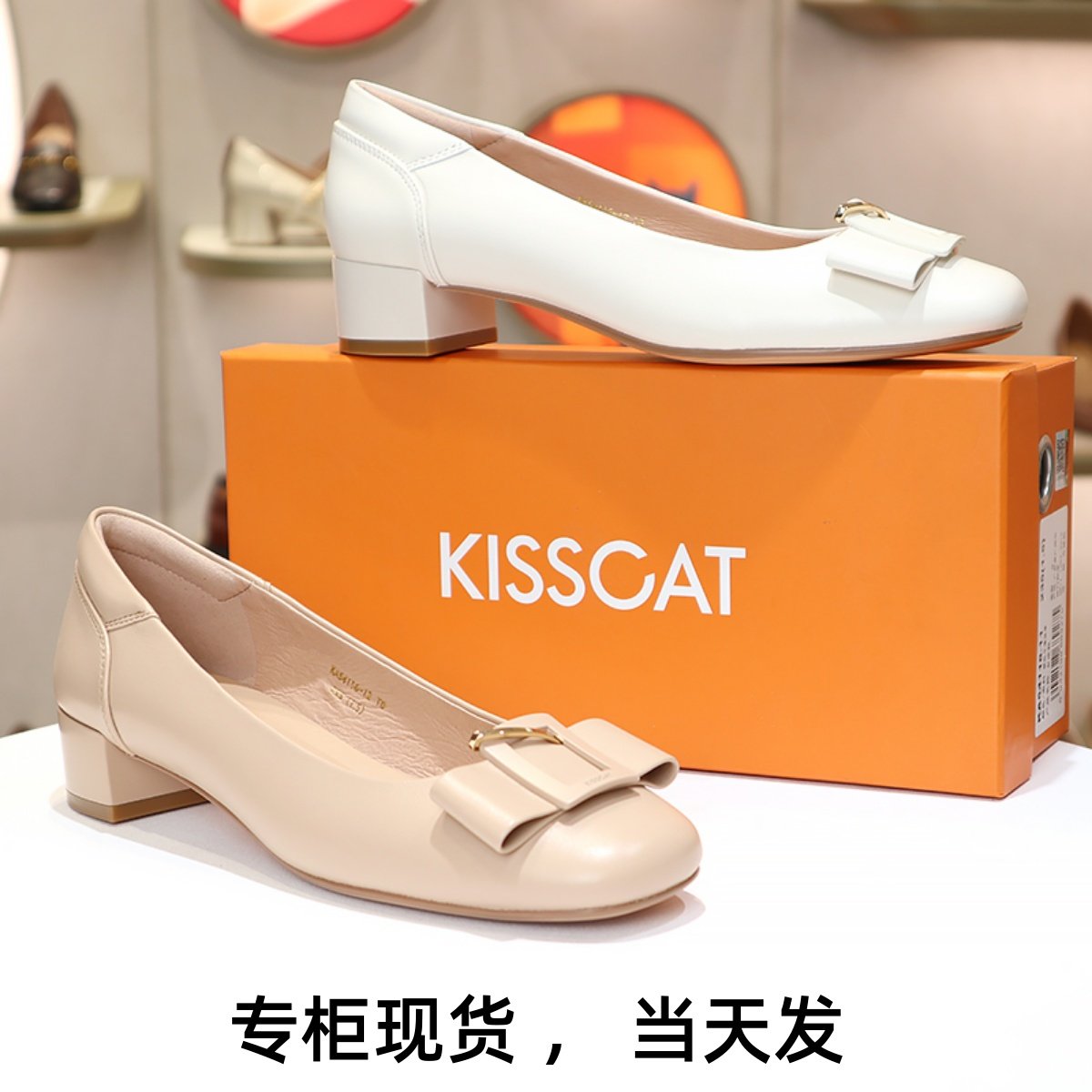 kisscat接吻猫2024新圆头粗跟羊皮蝴蝶结时尚单鞋女鞋ka54116-12