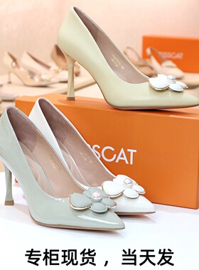 特价KISSCAT接吻猫24新款花朵尖头细高跟羊皮单鞋女鞋KA43116-10