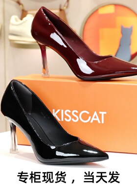 KISSCAT接吻猫2026新款尖头细跟高跟鞋牛漆皮宴会单鞋KA65120-11