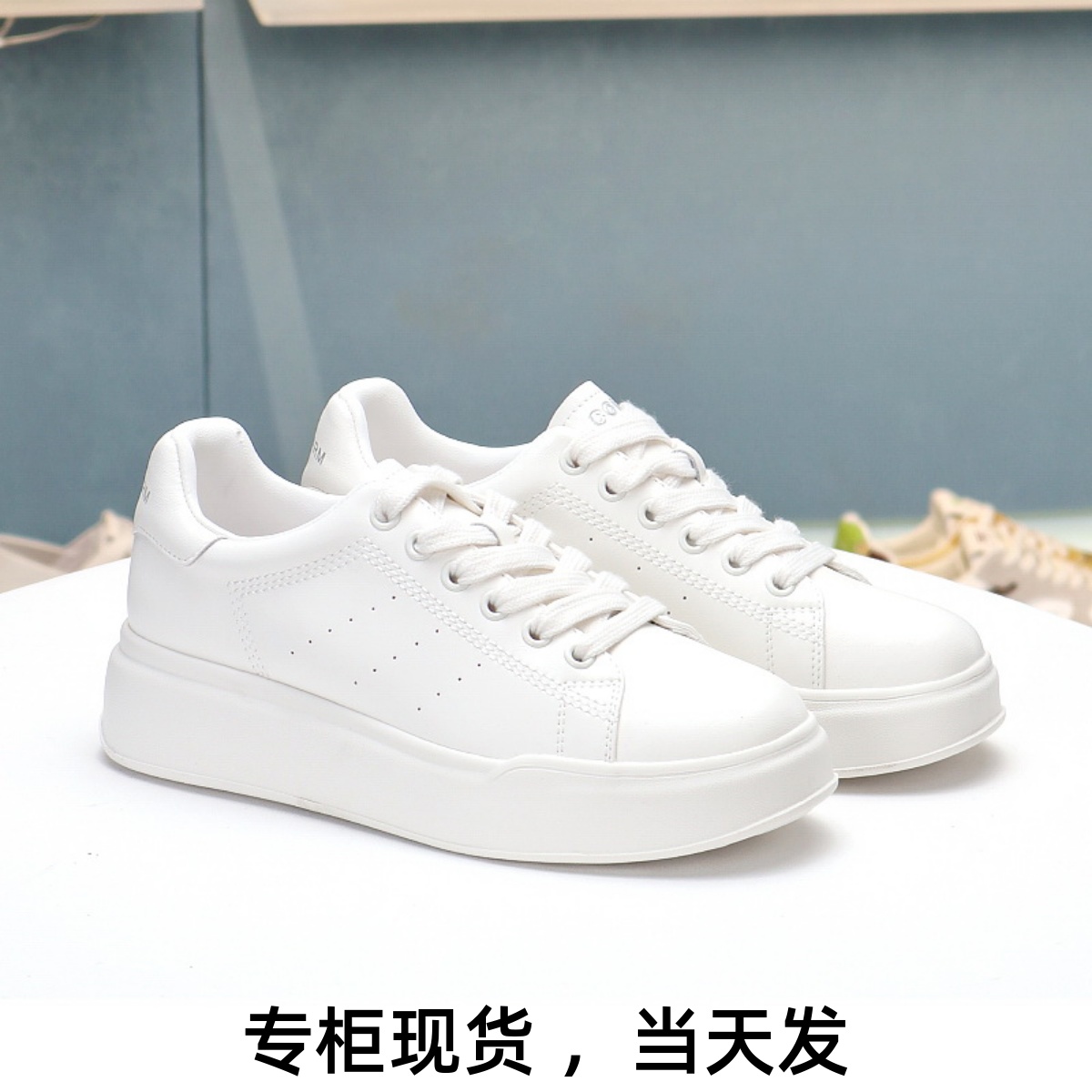 康莉休闲板鞋轻便透气小白鞋