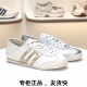 特价 D5T1D 女鞋 BELLE百丽2026小轻甘复古德训鞋 轻便两穿运动休闲鞋