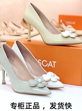 特价KISSCAT接吻猫24新款花朵尖头细高跟羊皮单鞋女鞋KA43116-10