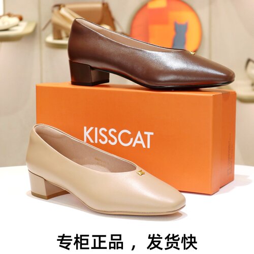 接吻猫女鞋羊皮方头软底单鞋女鞋