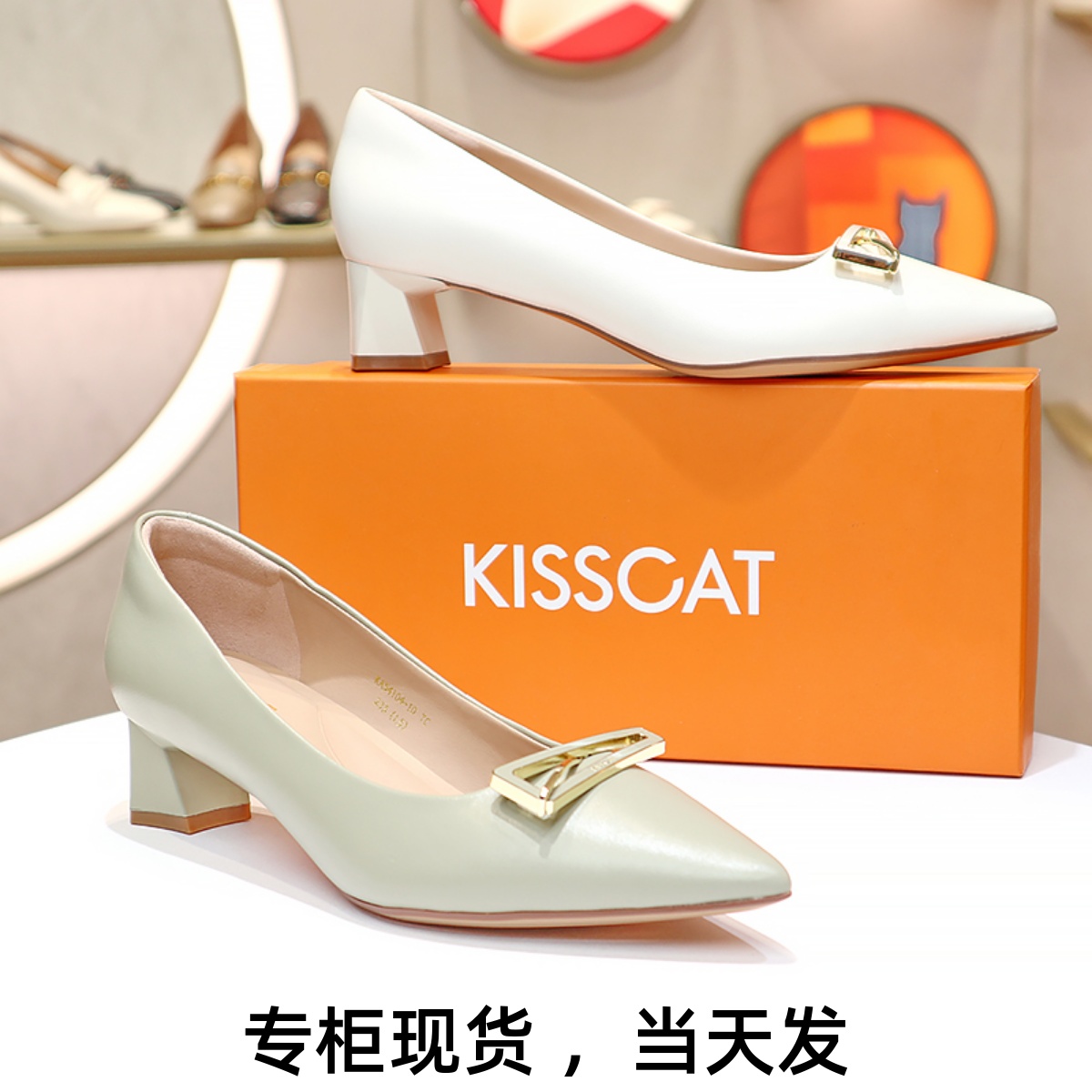 接吻猫2024春粗跟单鞋KA54104-10