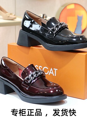 特价KISSCAT接吻猫2025正品漆皮大链条粗跟乐福鞋女鞋KA53120-54