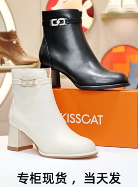 特价KISSCAT接吻猫2025圆头粗跟侧拉链水钻牛皮短靴子KA43705-12