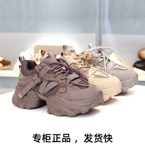 康莉老爹鞋女鞋系带满钻休闲鞋