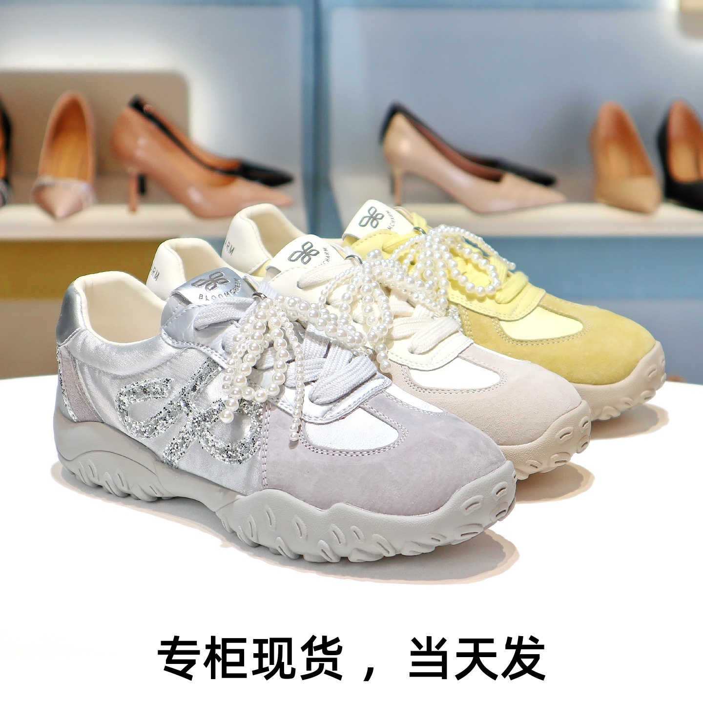 康莉德训鞋透气珍珠系带休闲鞋