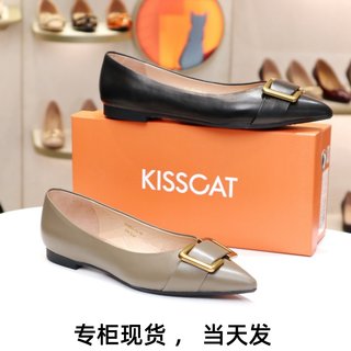 KISSCAT接吻猫2024新款尖头浅口平底纯色真皮单鞋女鞋KA43531-14