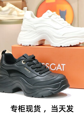 KISSCAT接吻猫2025新款追风厚底老爹鞋轻便休闲运动鞋KA65163-50