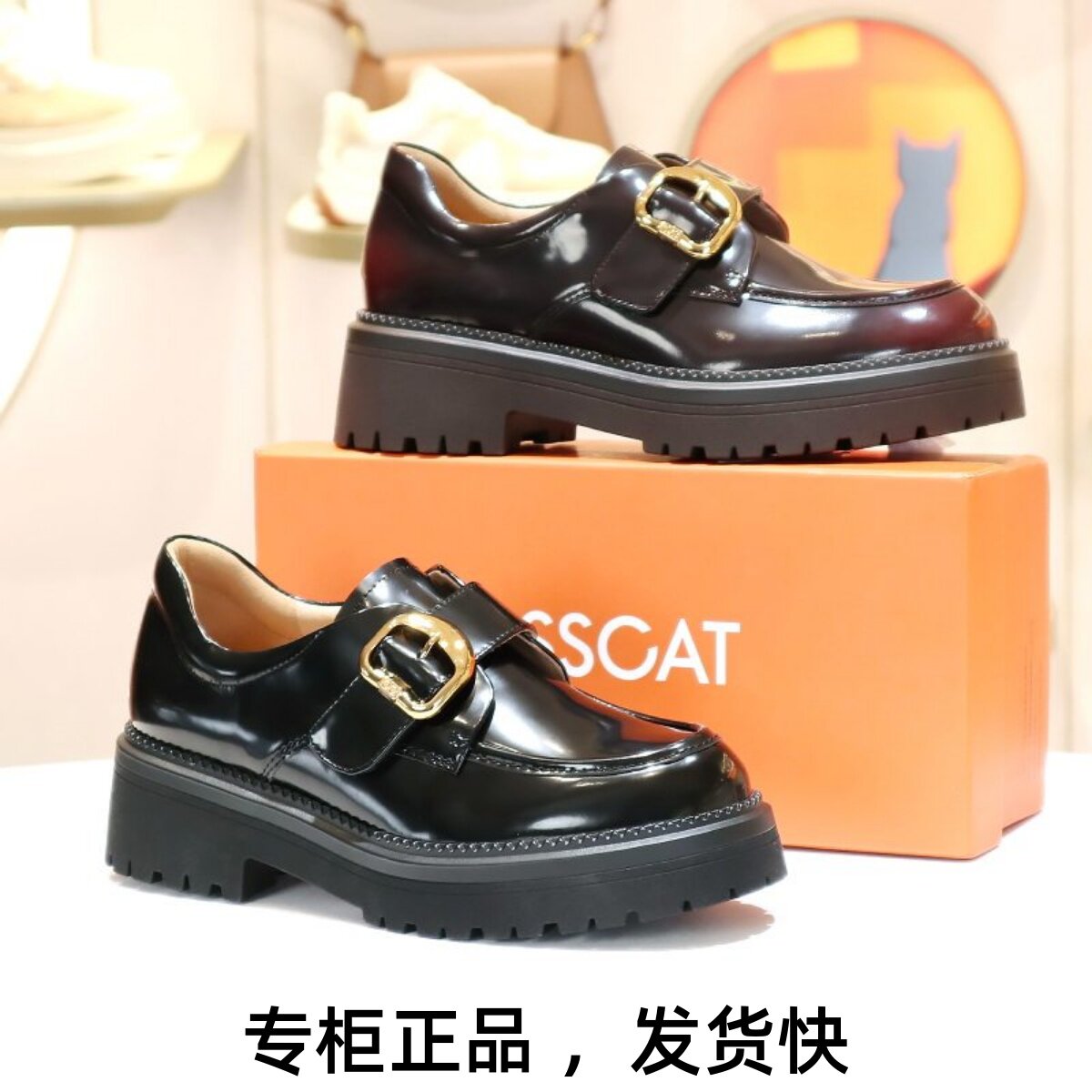 KISSCAT接吻猫2026新款真皮厚底乐福鞋小D扣增高小皮鞋KA65152-50