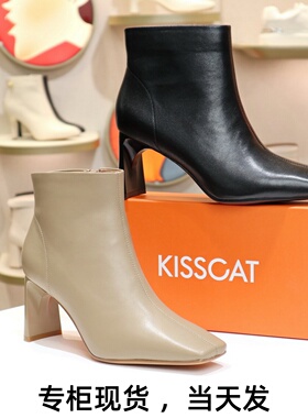 特价KISSCAT接吻猫2025侧拉链粗高跟方头牛皮女短靴子KA43526-12