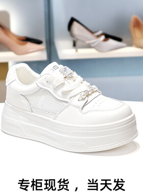 COMELY康莉2026新厚底增高水钻透气休闲小白鞋女KKF56383DA03CM5