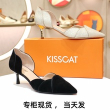 KISSCAT接吻猫2024新细跟高跟尖头中空花瓣组合女单鞋KA54109-81