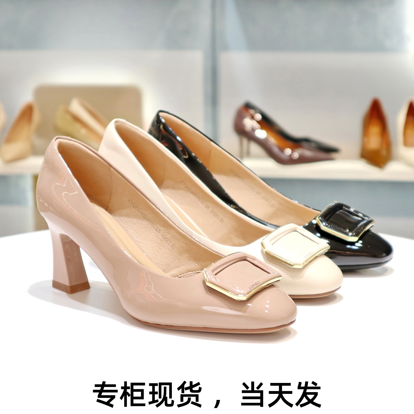 康莉女鞋高跟鞋粗跟圆头浅口单鞋