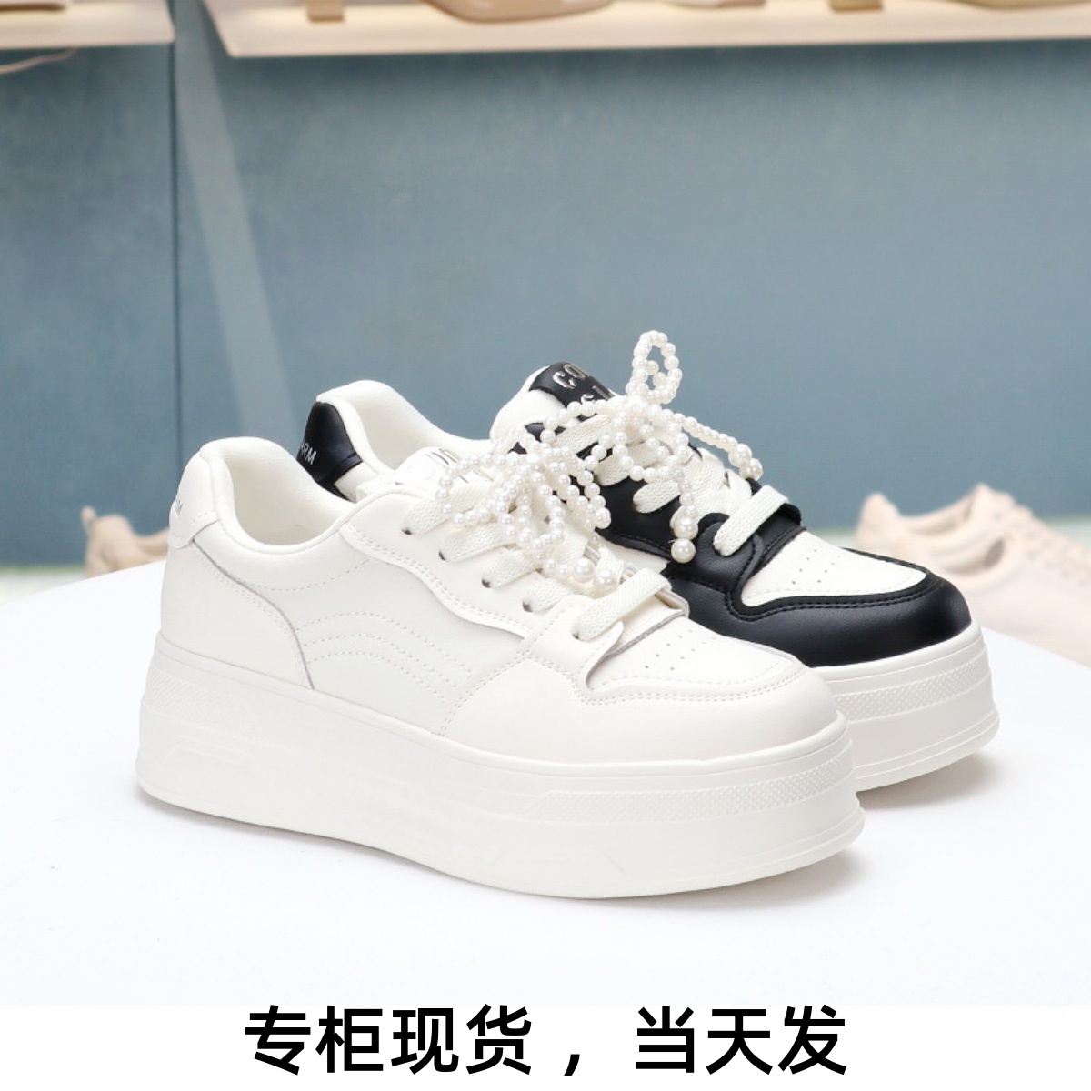 康莉休闲板鞋增高舒适小白鞋