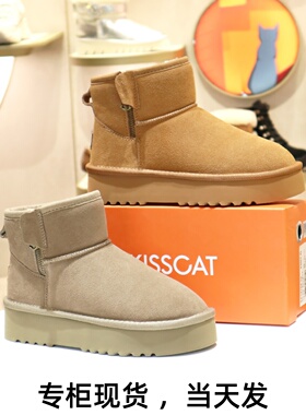 特价KISSCAT接吻猫2025羊毛厚底牛皮雪地靴保暖短靴子KA54890-50