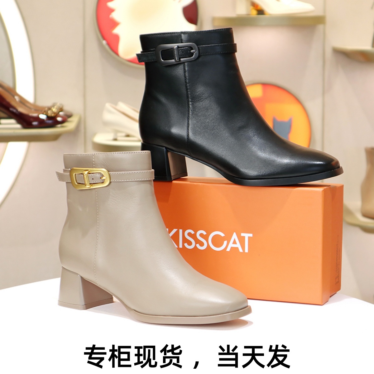 接吻猫粗跟羊皮时装短靴皮带扣