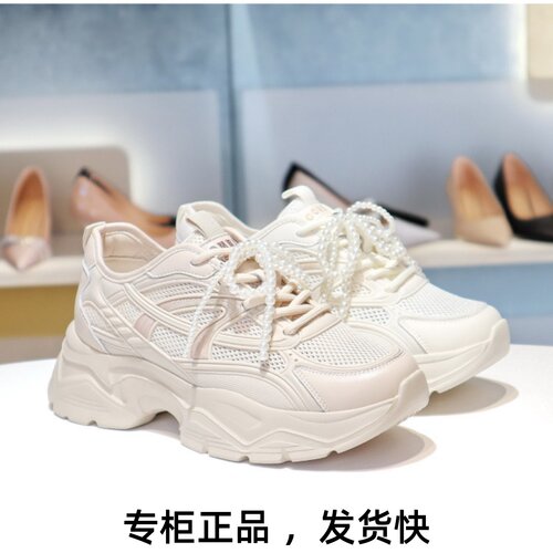 康莉老爹鞋透气网面运动鞋女鞋