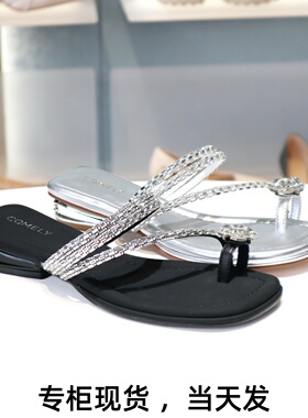 COMELY康莉2025夏夹趾低跟水钻法式高级感沙滩凉拖鞋女KYQ53303